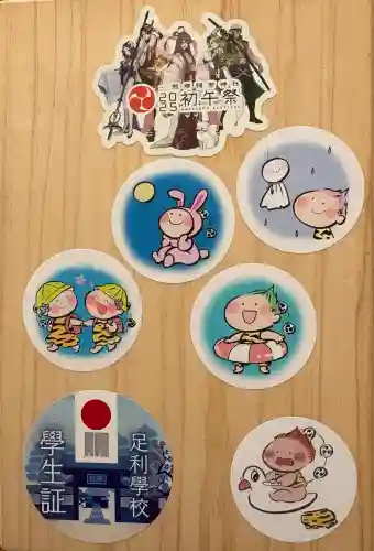 賀茂別雷神社(栃木県)