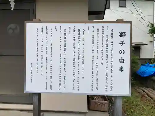 洲崎神社(神奈川県)