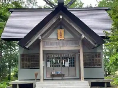 中士別神社の本殿・本堂
