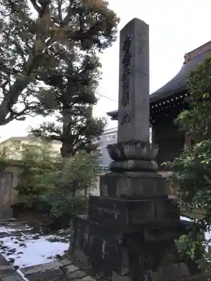 祐天寺(東京都)