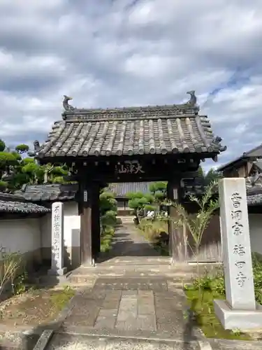 福田寺の山門