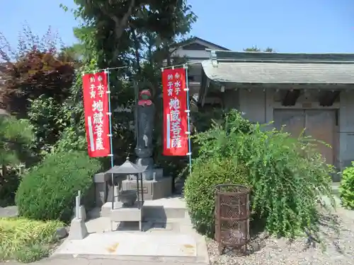 能延寺(栃木県)