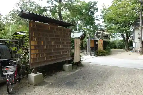 辛國神社のその他建物