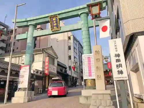 神田神社（神田明神）の鳥居