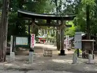 中山神社(埼玉県)