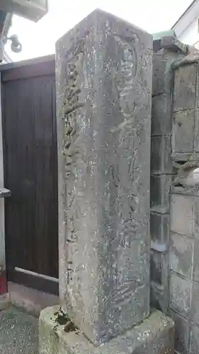 念西寺のその他建物