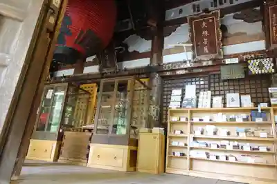 施福寺の本殿・本堂