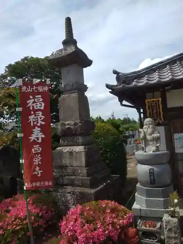 西栄寺の建物その他