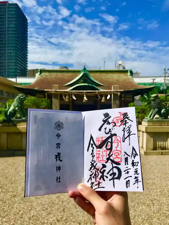 今宮戎神社のその他建物