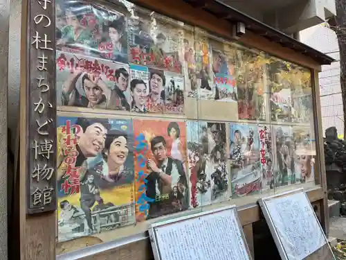 稲荷鬼王神社のその他建物