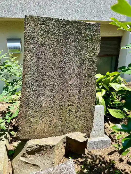 久翁寺(神奈川県)