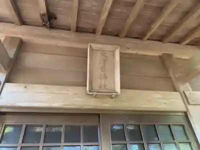 浅間神社の本殿・本堂