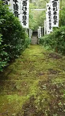 杉本寺のその他建物