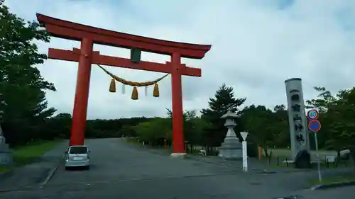 樽前山神社の鳥居