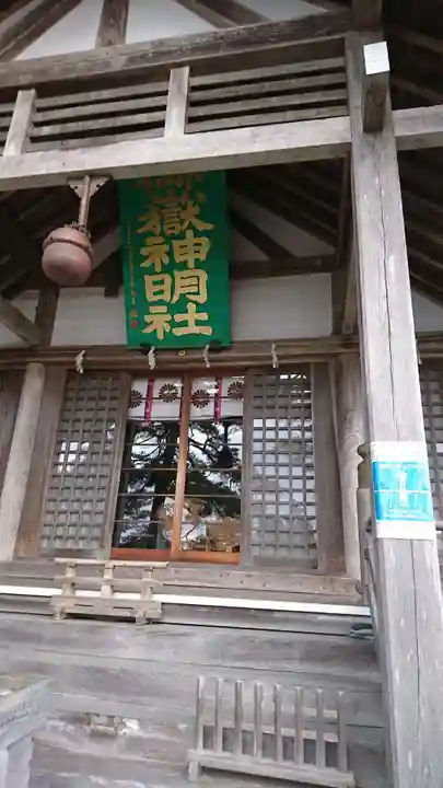 御嶽山御嶽神明社の本殿・本堂