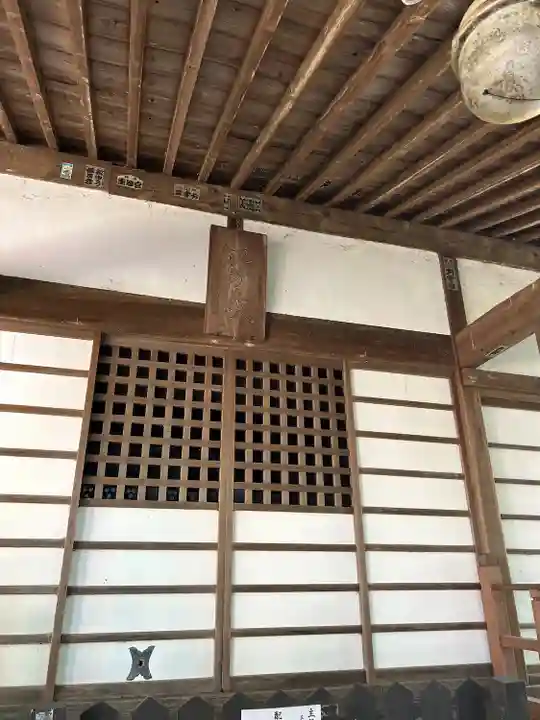 佐野原神社(静岡県)