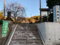 本念寺のその他建物