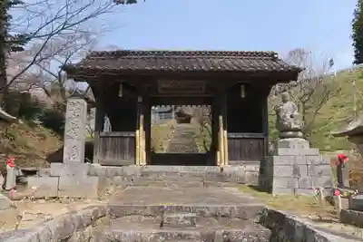 曹洞宗 永松山 龍泉寺の山門・神門