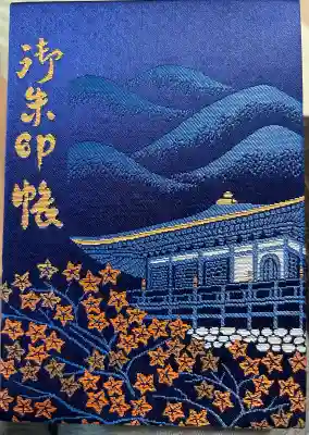 両子寺(大分県)