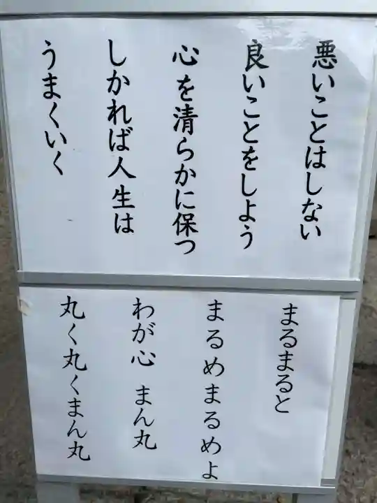 金剛寺(八坂庚申堂)(京都府)