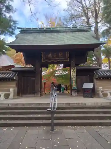 淨眞寺の山門