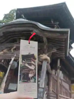 北向稲荷大明神（飯盛山）(福島県)