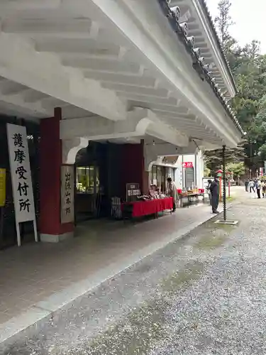 満願寺(栃木県)