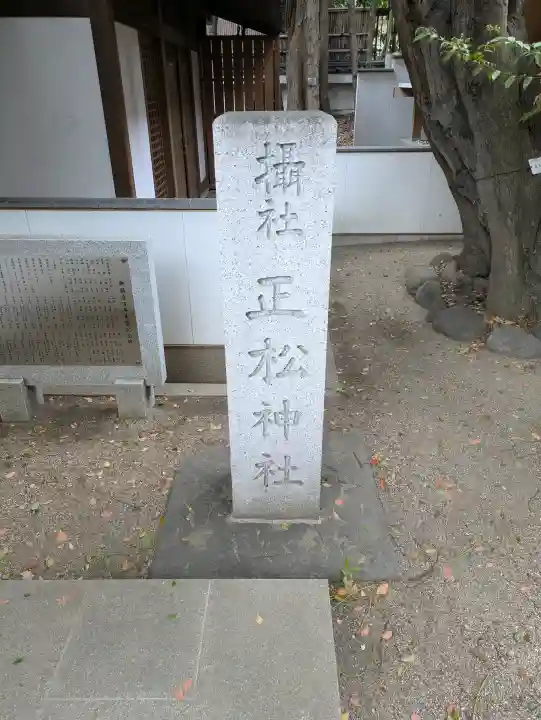乃木神社の{uncategorized: "未分類", other: "その他", undefined: "問題あり", building: "その他建物", grave: "お墓", sacred_gate: "鳥居", guardian: "狛犬", statue: "像", buddha: "仏像", history: "歴史", nature: "自然", garden: "庭園", animal: "動物", pagoda: "塔", temizu: "手水舎", mountain_gate: "山門・神門", sanctuary: "本殿・本堂", subordinate: "末社・摂社", art: "芸術", scenery: "景色", jizo: "地蔵", ema: "絵馬", goshuin: "御朱印", omikuji: "おみくじ", items: "授与品その他", amulet: "お守り", goshuincho: "御朱印帳", eats: "食事", festival: "お祭り", votive_dance: "神楽", shichigosan: "七五三参", wedding: "結婚式", experience: "体験その他", initially: "初詣", around: "周辺", anti_infection: "感染症対策"}