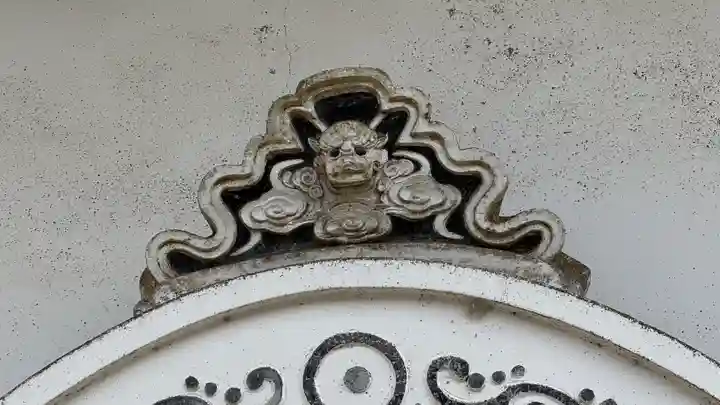 久昌寺(埼玉県)