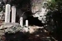 山口大神宮岩戸社(山口県)