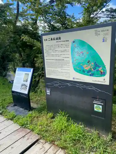 曹洞宗 永松山 龍泉寺(福島県)