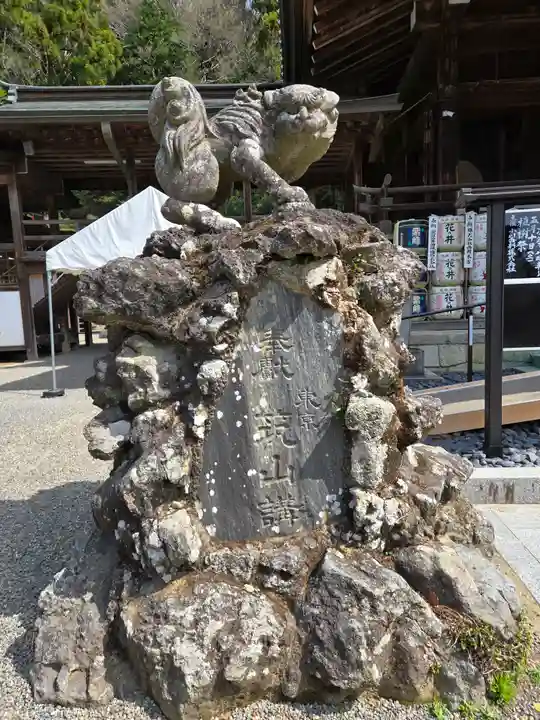 筑波山神社(茨城県)