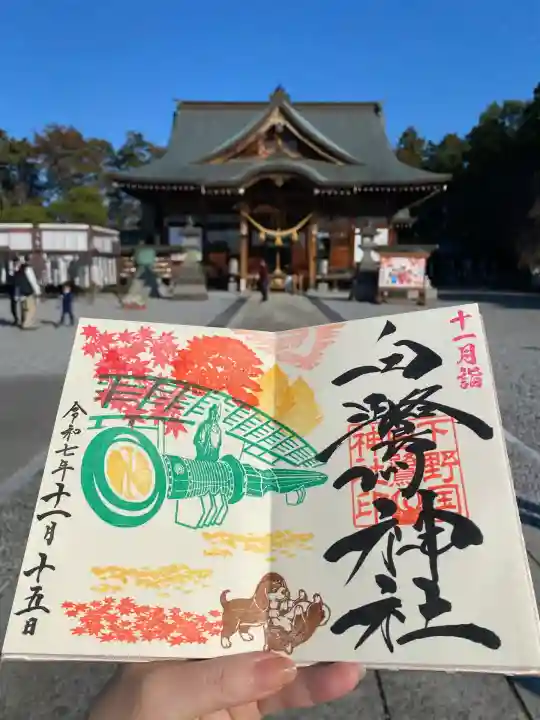 白鷺神社(栃木県)
