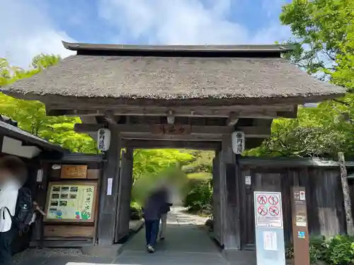 円通院(宮城県)