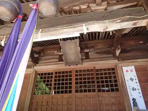 神明社の本殿