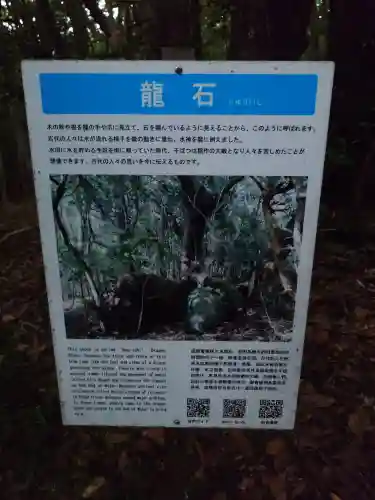 大元神社（宇佐神宮奥宮）(大分県)