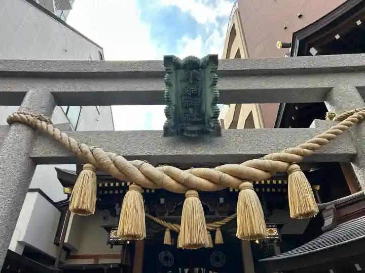 小網神社(東京都)