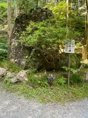 貴船神社奥宮(京都府)