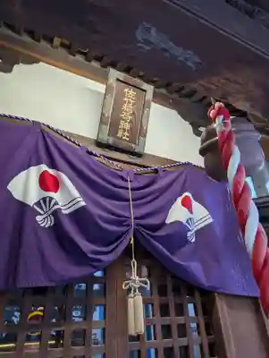佐竹稲荷神社(東京都)