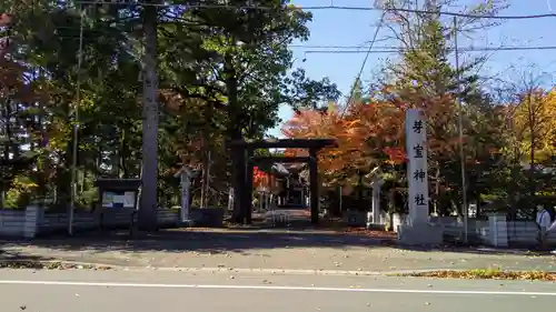芽室神社のその他建物