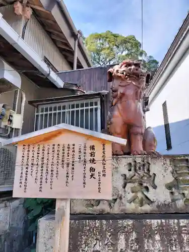 金刀比羅宮(香川県)