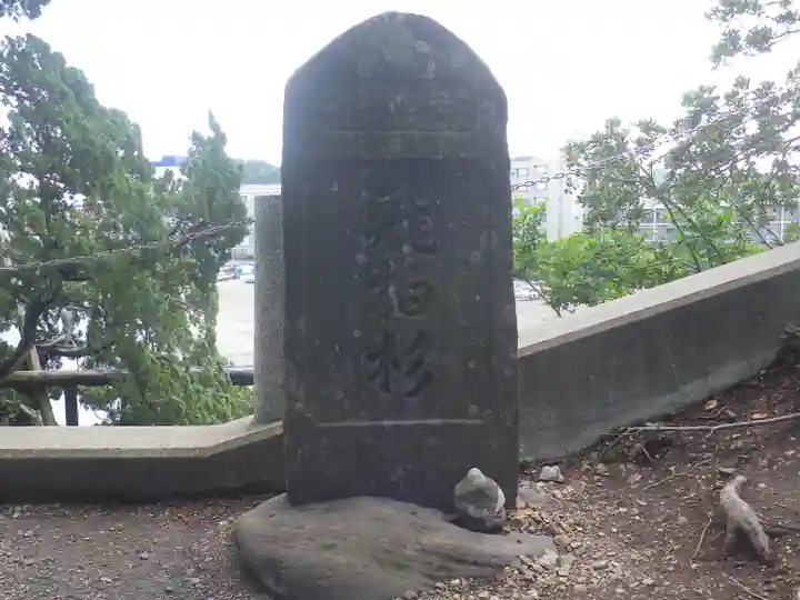 森戸大明神(森戸神社)のその他建物