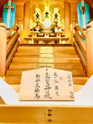 仙台八坂神社(宮城県)