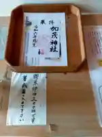 加茂神社(大阪府)