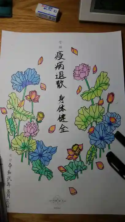 仁玄寺の体験その他