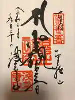 浅草寺(東京都)