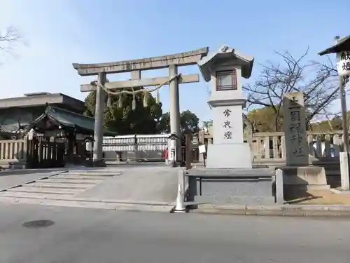 生國魂神社の鳥居