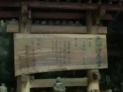 天安河原宮の歴史