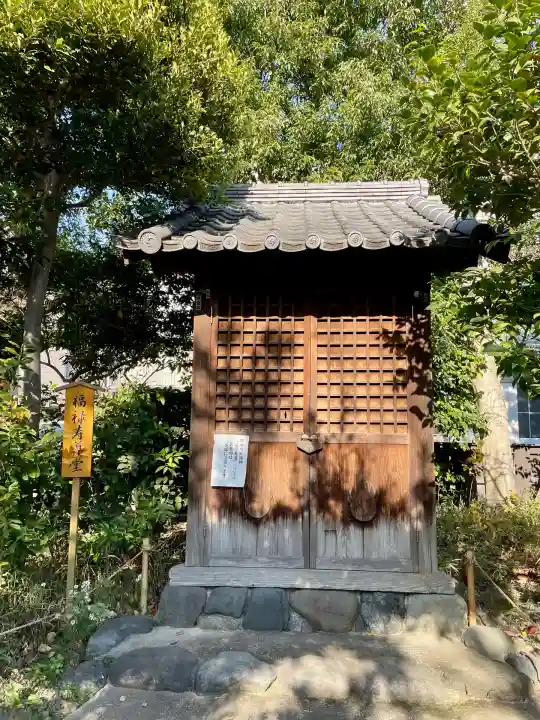 福禄寿尊堂(向島百花園)(東京都)