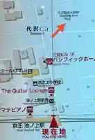 代沢稲荷(東京都)